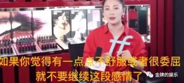 知情人称张雨绮袁巴元只是草签了离婚协议，并未去民政局办手续