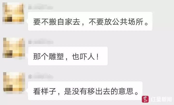 泸州一男子雕刻巨龙放小区被怼 业主：雕得不像，看着怪吓人…