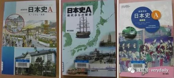 日本历史教科书如何讲述中日近代史的？