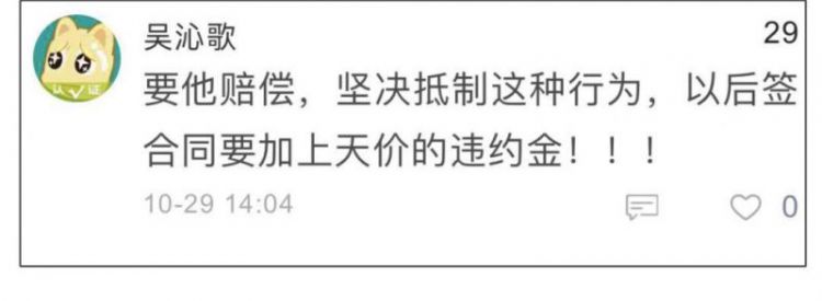 “因为有人要高价收房东的房子，我被要求一年多交10万房租”西湖边一民宿老板怒了！