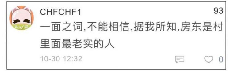 “因为有人要高价收房东的房子，我被要求一年多交10万房租”西湖边一民宿老板怒了！