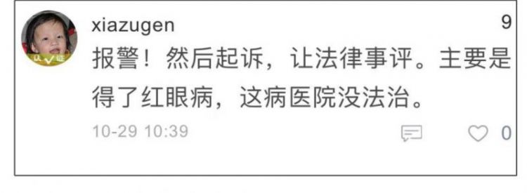 “因为有人要高价收房东的房子，我被要求一年多交10万房租”西湖边一民宿老板怒了！