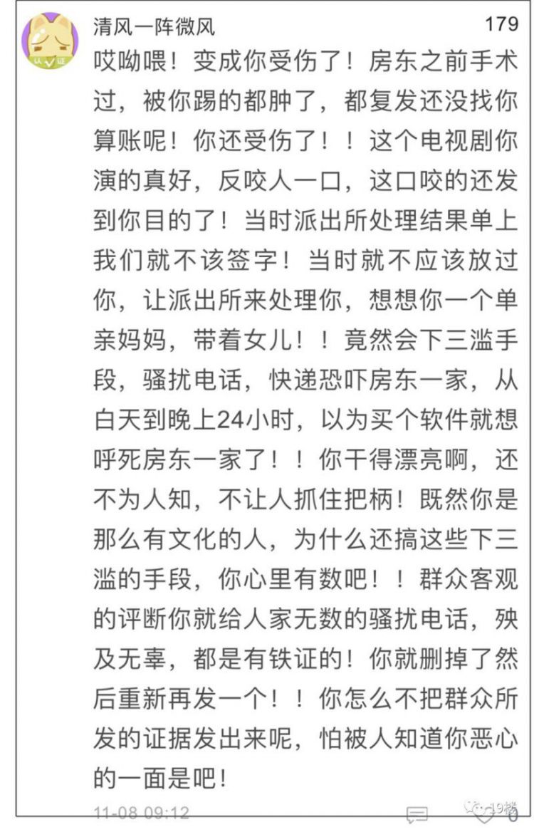 “因为有人要高价收房东的房子，我被要求一年多交10万房租”西湖边一民宿老板怒了！