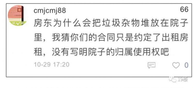 “因为有人要高价收房东的房子，我被要求一年多交10万房租”西湖边一民宿老板怒了！