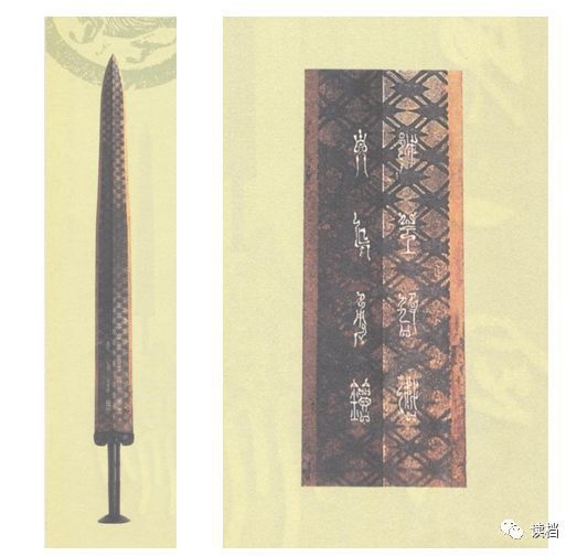 荆州出土的越王勾践剑