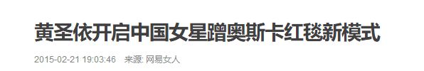 国产片最大的笑话：15亿投资30个大明星，2.8分，投资人诈骗逃亡