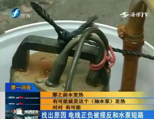 奇闻！福州一口老水井离奇涌出温水，真实原因却令人后怕！