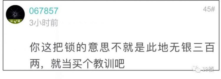 又是巴厘岛！浙江网友回国后发现行李箱中2万人民币不翼而飞！网友们的态度亮了...