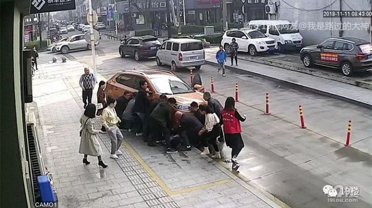 杭州女子玩手机被卷入车底，千钧一发之际，这群人，太震撼了！