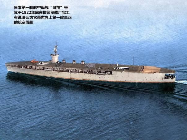 太平洋战争时日军有何底气认为必胜美国？