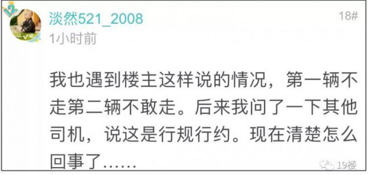 太心寒！杭州一妈妈抱着2岁孩子冒雨看病，却被出租车司机再三拒载，只因为...