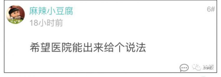 杭州一医院疑似配错药导致父亲死亡，网友发帖哭诉：痛失父爱！