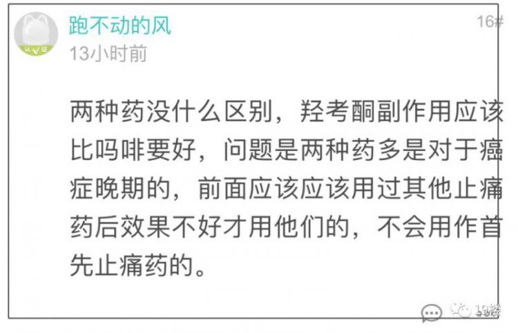 杭州一医院疑似配错药导致父亲死亡，网友发帖哭诉：痛失父爱！
