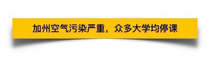 74人死1000人失踪，旧金山变寂静岭，加州大火是天灾还是人祸？