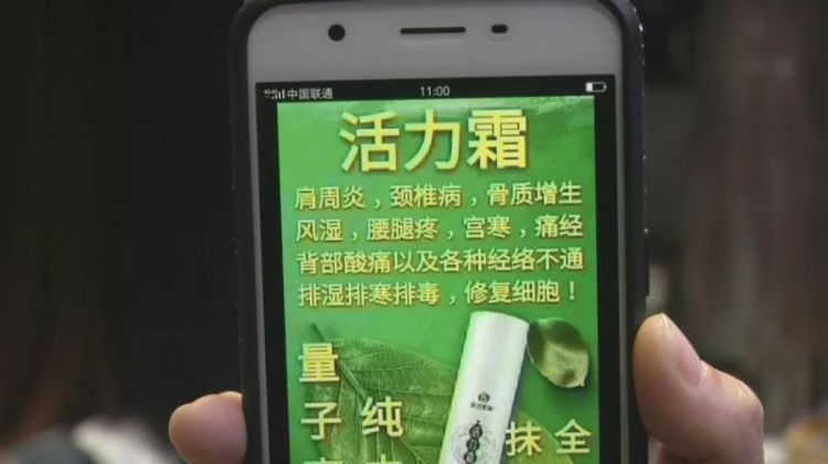 惨！石家庄一女子用了“保健品”后皮肤严重过敏接近毁容！你在用吗?