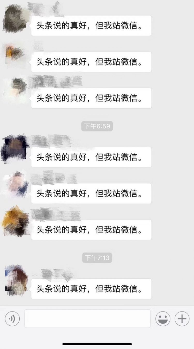 内容创作者靠平台优质还是个人奋斗？腾讯和头条有不同看法