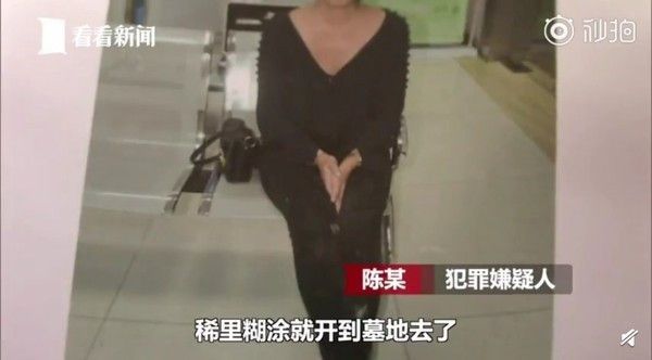 司机载22岁酒醉妹企图性侵 被捕后大哭：长得没我女友好看