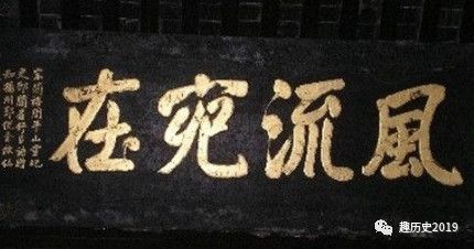 古人太任性：中国史上四大著名的错字