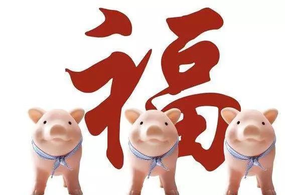 2019年降至，该如何增旺运势？