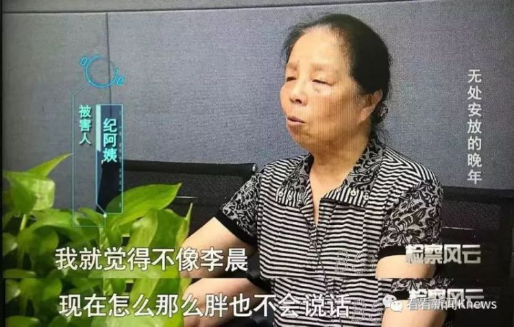 看故事丨老人拿他当儿子，他却骗得她倾家荡产无家可归