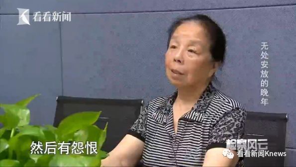 看故事丨老人拿他当儿子，他却骗得她倾家荡产无家可归