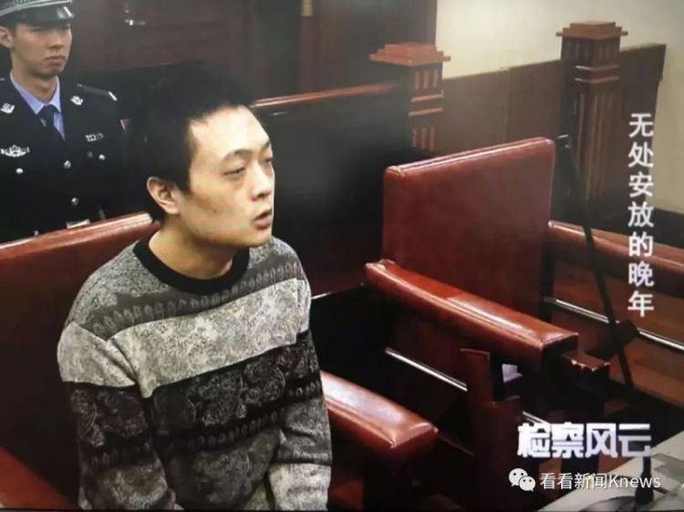 看故事丨老人拿他当儿子，他却骗得她倾家荡产无家可归