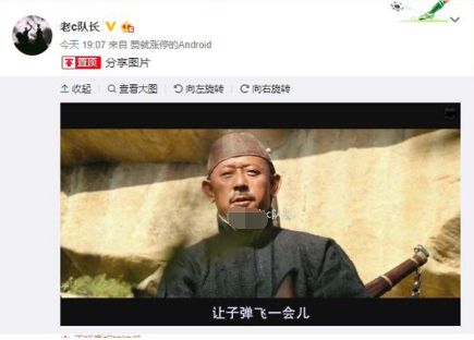大V回应冯小刚律师声明:愿删文 呼吁网友不再传播
