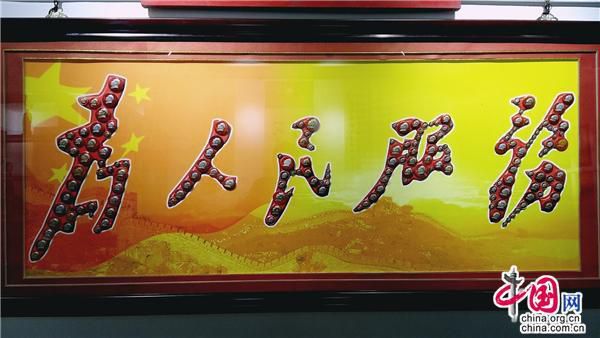 甘肃民乐:毛泽东像章陈列馆 珍藏中的红色记忆