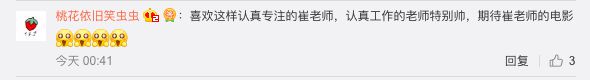 崔永元为新电影做编剧，还亲临现场紧忙活，认真专注被网友点赞