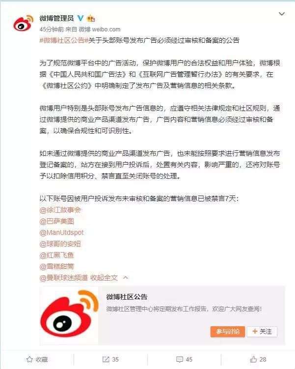 苹果重新生产iPhone X，宜家裁员涉及中国区 | 天下网事 11.2