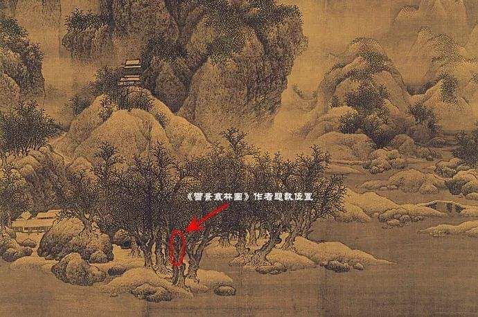 北宋最珍贵的山水画，价值连城，被收藏家无偿献给国家