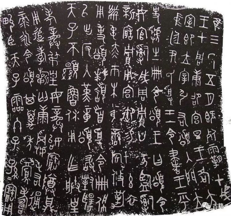 传统 | 出土先秦两汉文献中的避讳材料述论