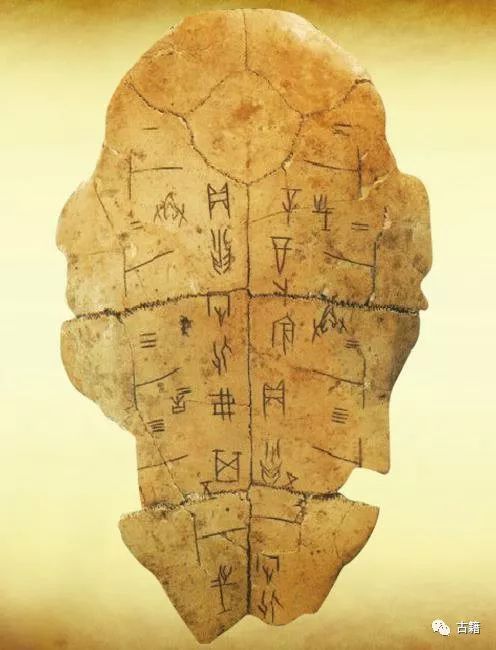 传统 | 出土先秦两汉文献中的避讳材料述论