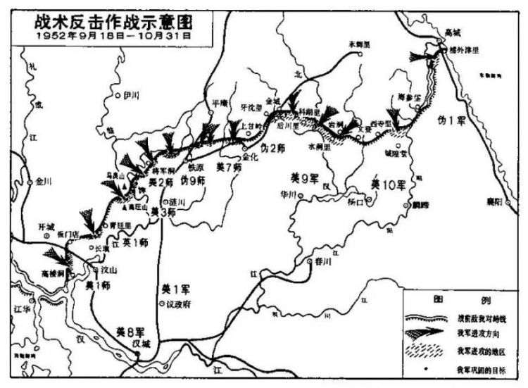 上甘岭66周年：志愿军前赴后继与敌同归于尽，打败强大美军