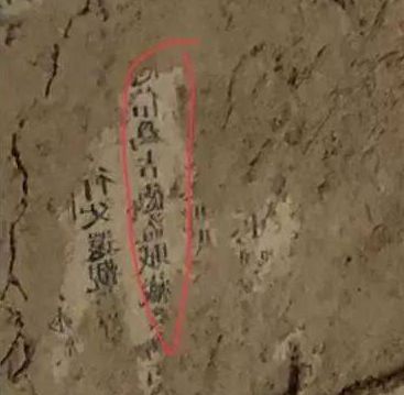 日本男子房内墙体坍塌，出现“奇怪中国文字”，但成因至今还是谜