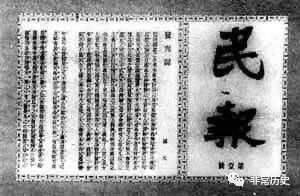 【今日历史】11月26日大事记，历史上的今天发生了什么？