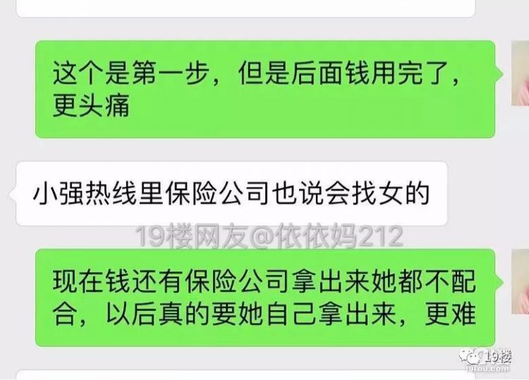 “房子在摇晃，头很晕” 刚刚，杭州地震了？有人吓得抱起孩子往下走