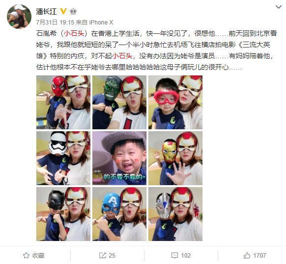 网友看腻了潘长江，赵本山又退出多年，春晚“常青树”们现状如何？