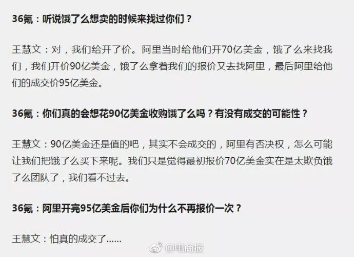 廉价外卖生产过程曝光，令人作呕！美团股价暴跌600亿