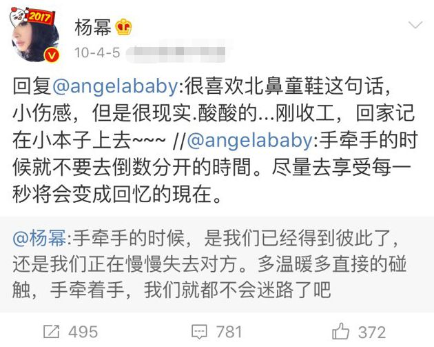 成名前和杨幂网上互动的Angelababy，5年后拍戏成好闺蜜被质疑