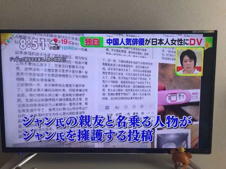 日媒曝警方已发布逮捕令！蒋劲夫和父亲仍在日本，并未回国避难！