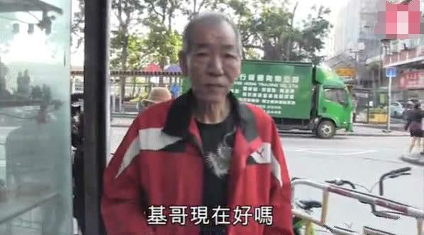“香港四大恶人”基哥69岁被传患肝癌暴瘦，回应四个字让人心疼