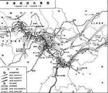 珍贵老照片002|平津战役