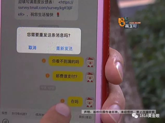 双11下了23笔订单，退款11笔！结果，被封号了？