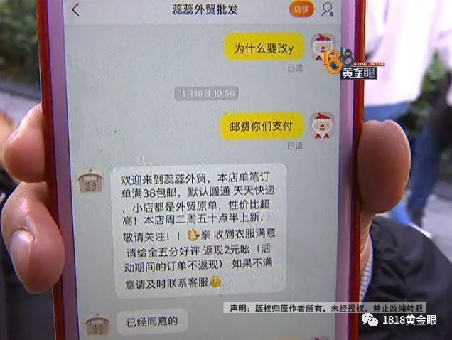 双11下了23笔订单，退款11笔！结果，被封号了？