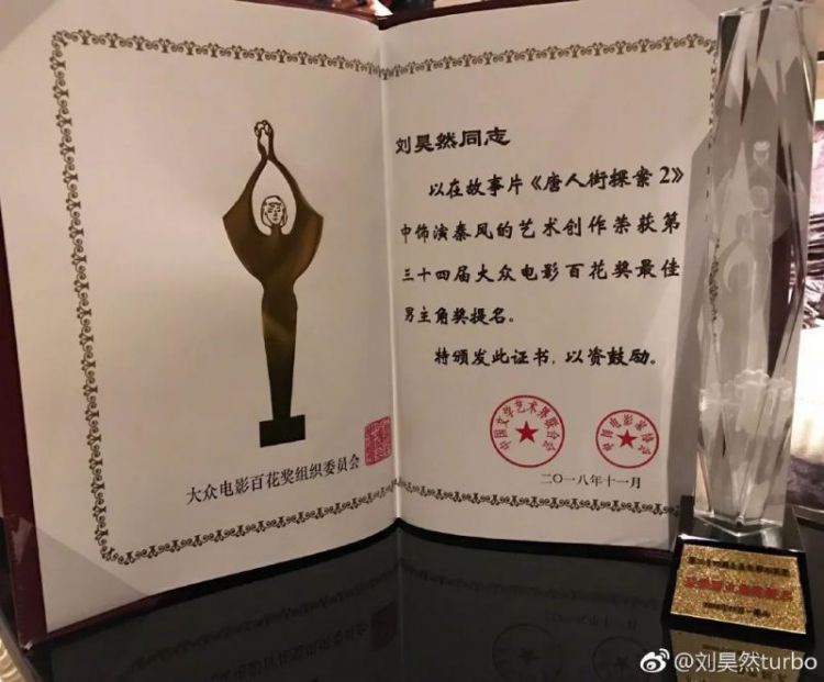 中国电影的最高荣誉，是哪个电影节？官方给出答案！