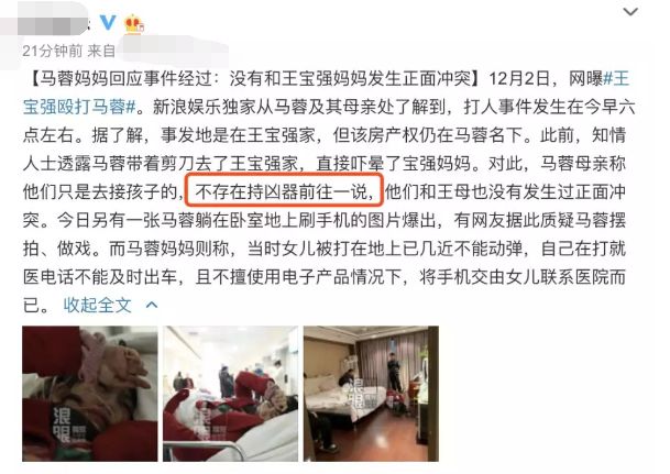 王宝强“家暴”马蓉，蒋劲夫被前任送进警察局，娱乐圈很难做到体面分手吗？