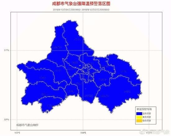 成都发布强降温蓝色预警 未来3天将累计下降5-7℃