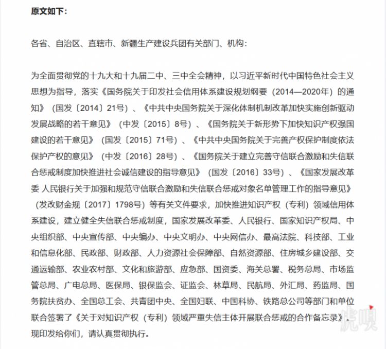 【虎嗅晚报】陈羽凡被责令社区戒毒3年；乐视网：名下部分财产遭查封冻结
