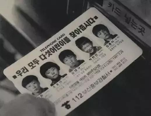 取材真实少年失踪案，曾轰动韩国，搜救动用32万警力，内容太写实